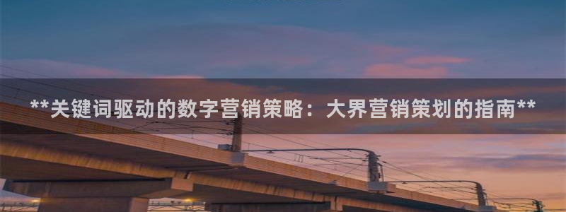 必赢app客户端下载