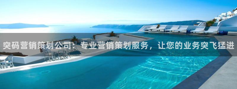 必赢国际是什么