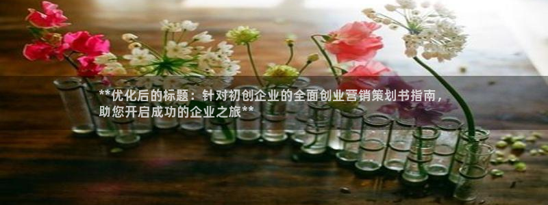 必赢棋脾