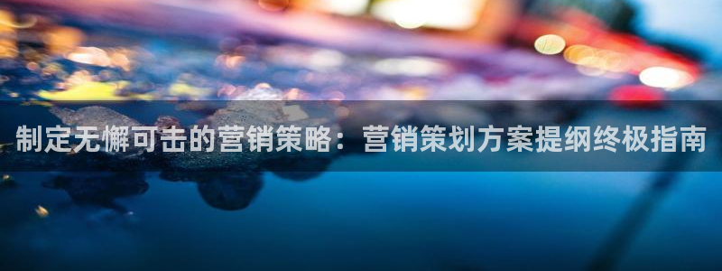 必赢平台官方电话
