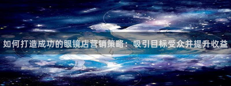 必赢app能挣钱吗