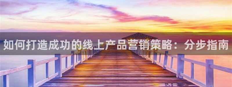 必赢网络游戏平台