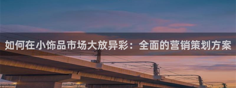 必赢下载苹果手机app