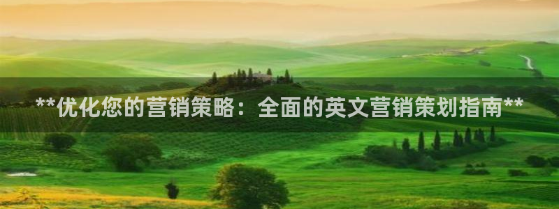 必赢国际437官网版：**优化